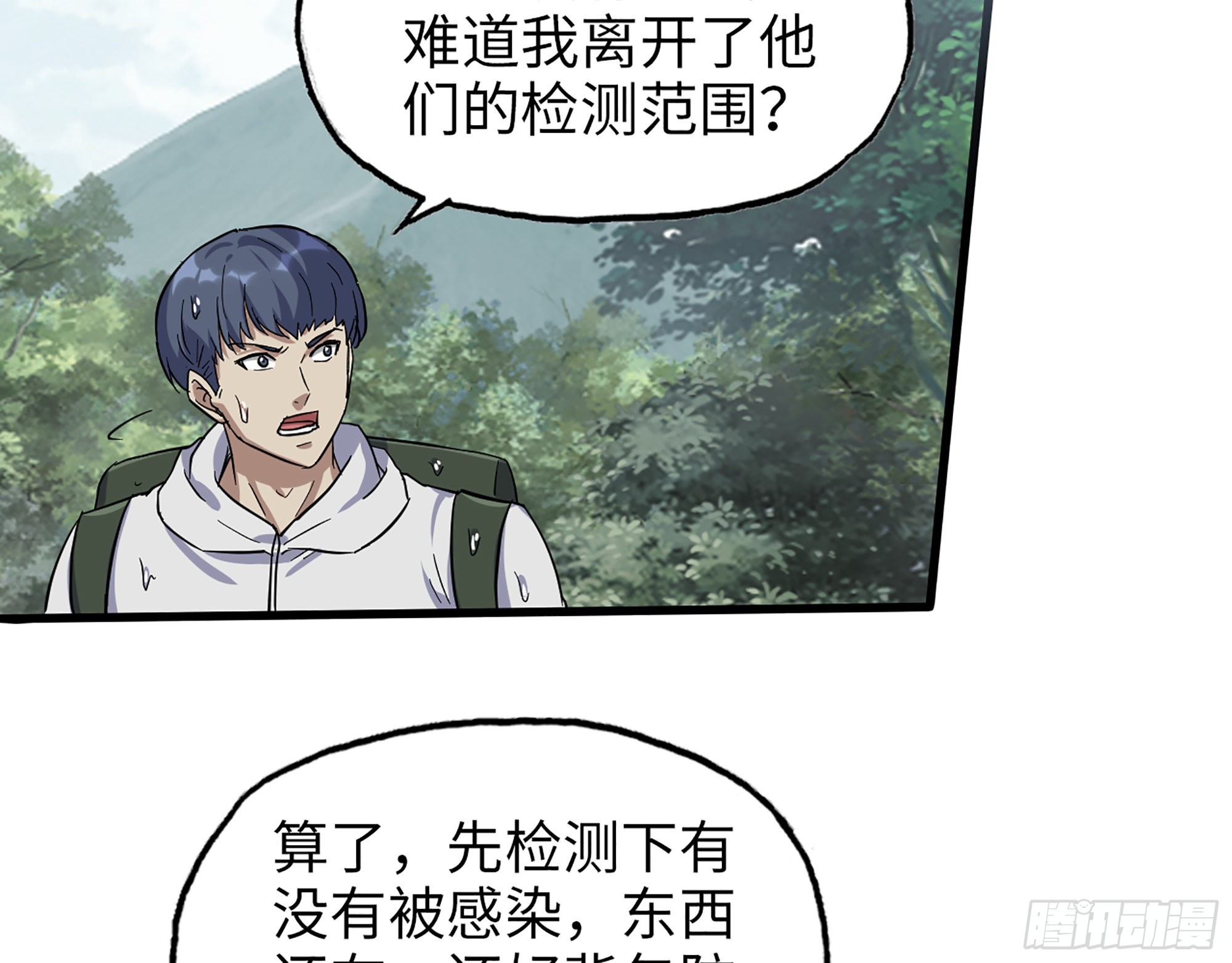 569- 目的是什么？59