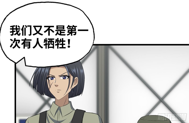180-人面蜘蛛61