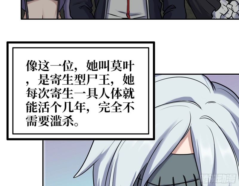 269- 圈养人类38