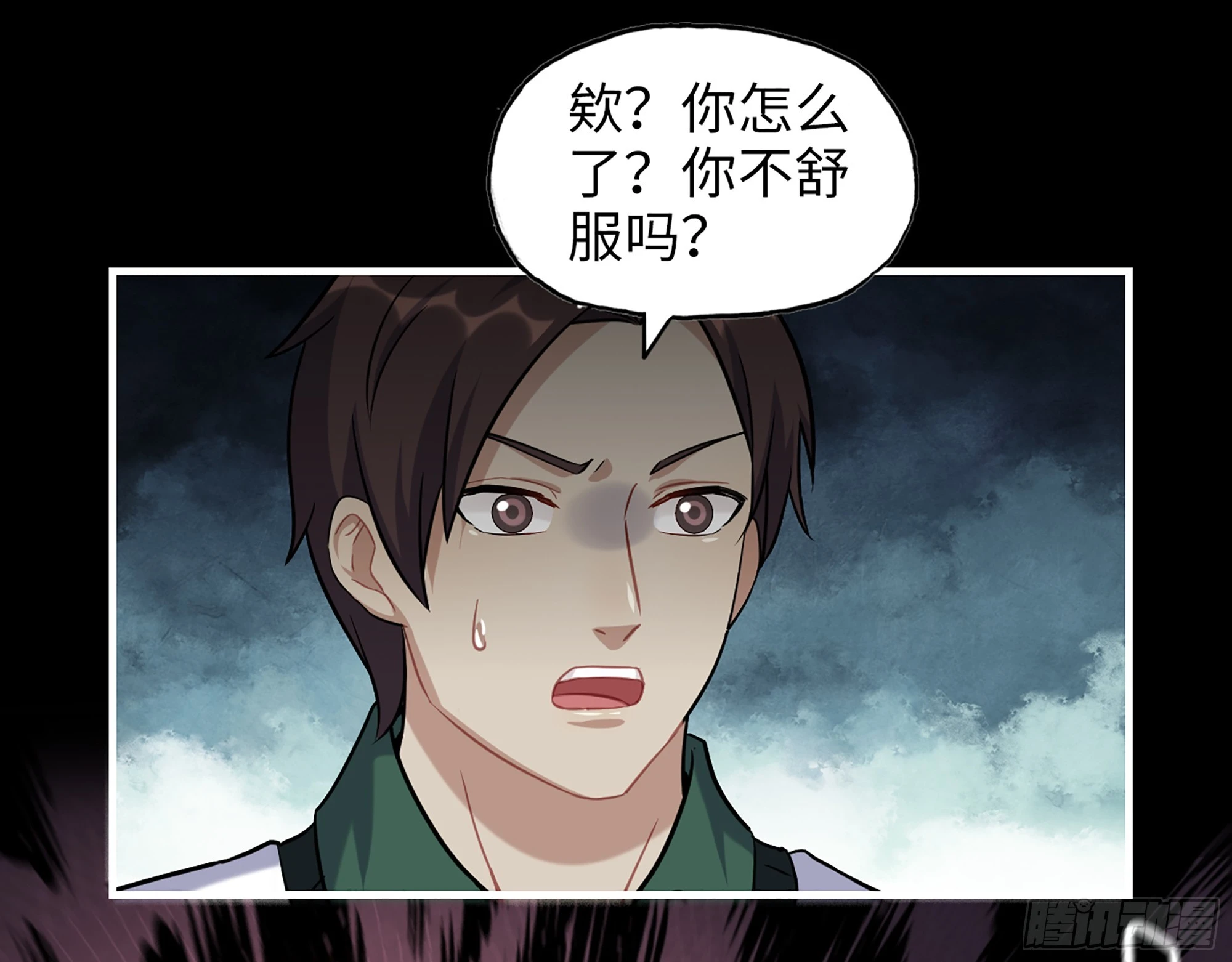 649- 奇怪的感觉41