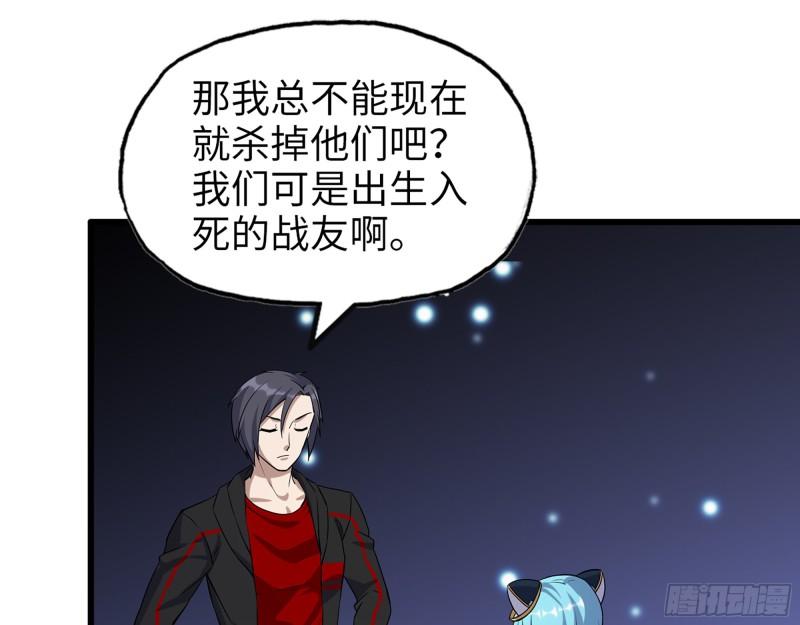 497- 谎言穿帮51