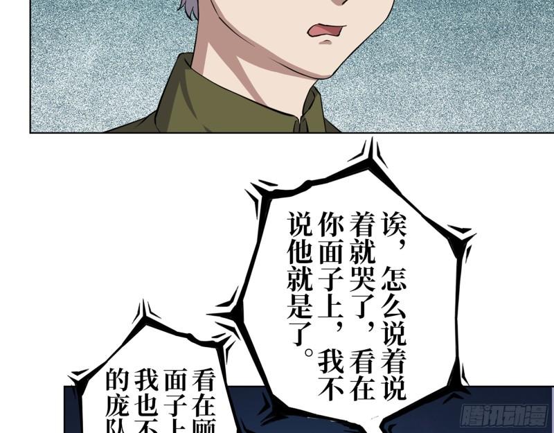 427- 女王的理想9