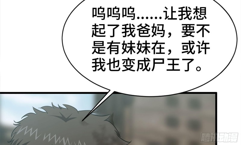 85-回城35