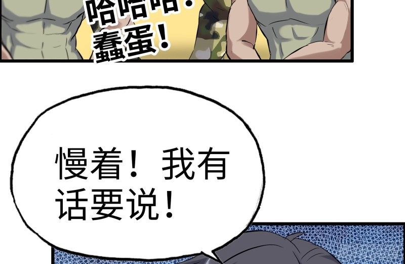 152-质疑59