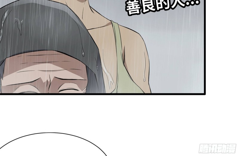 125-快要上钩了57