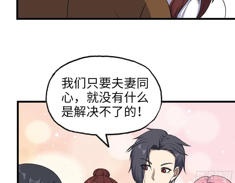 450- 周博士的选择9