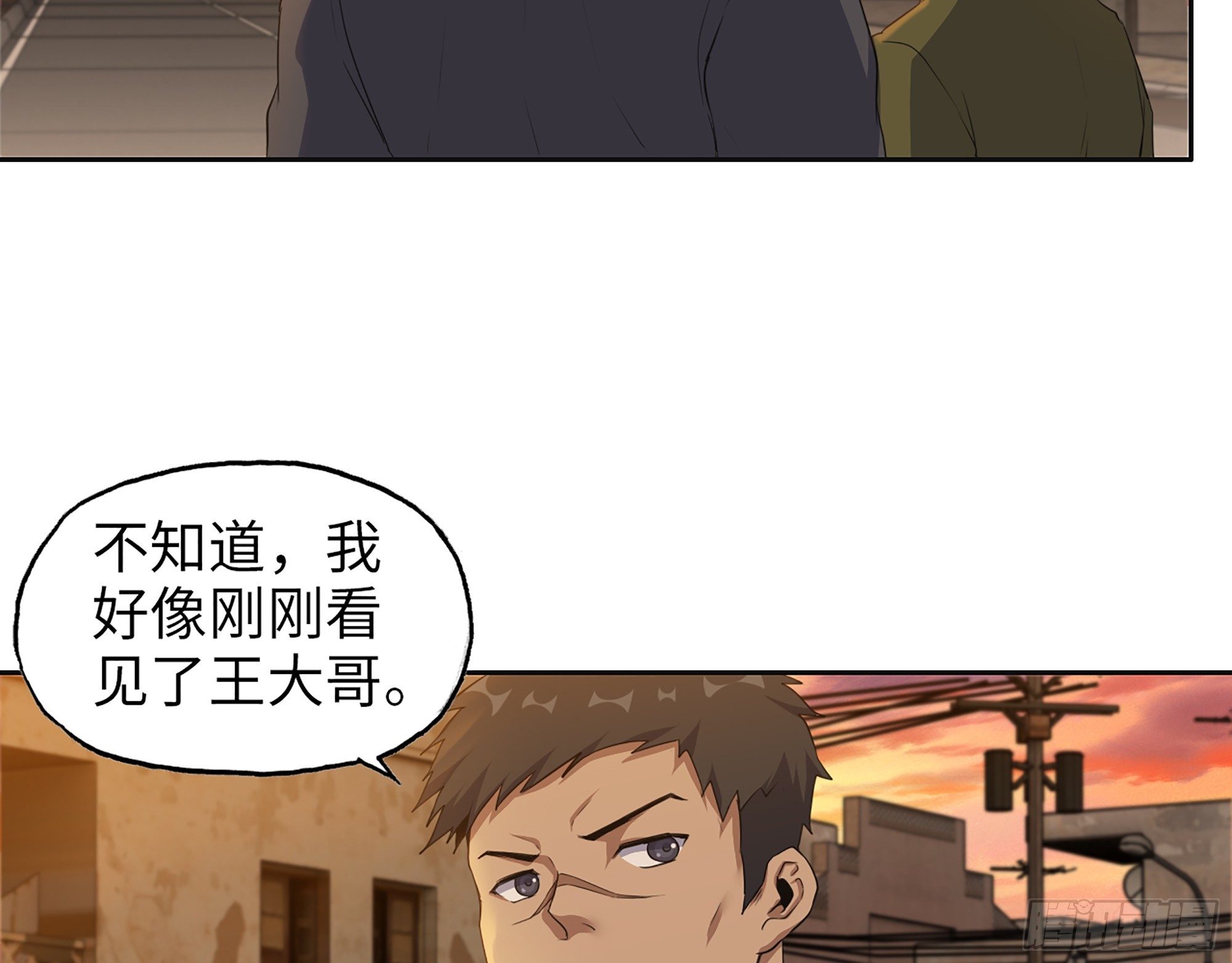 652- 你给我站住！32