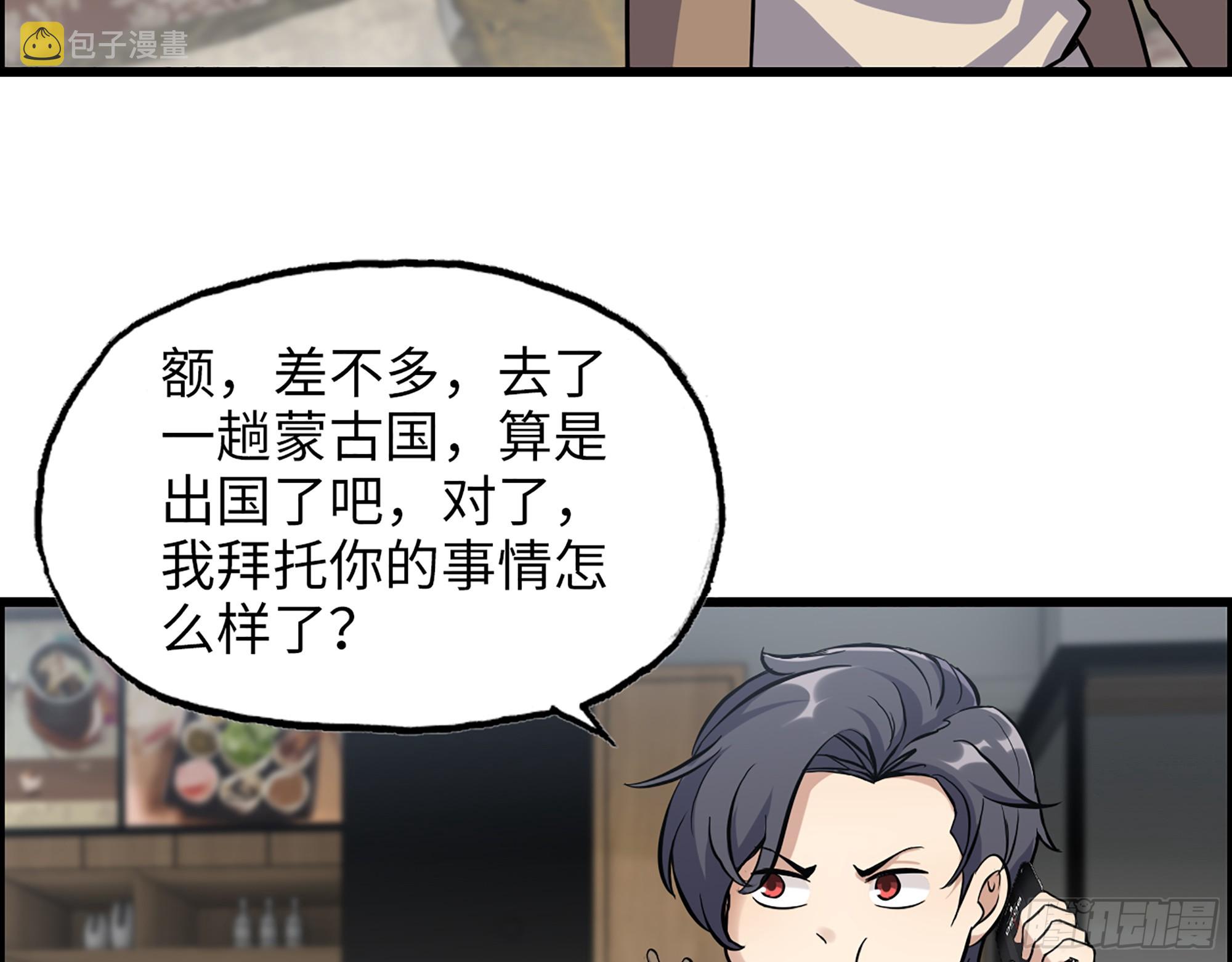 653- 没那么简单58