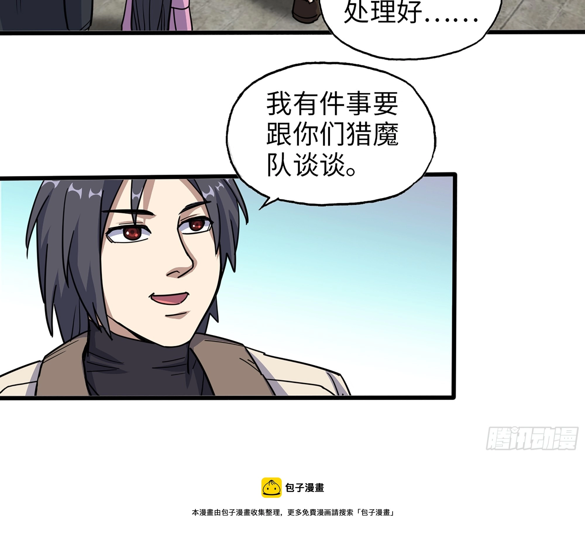 651- 迷茫的心49