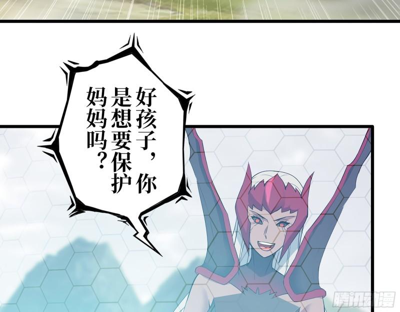 423- 尸国内部3