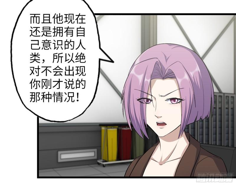 441- 王东的质疑20