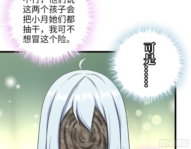 435- 两难的抉择18