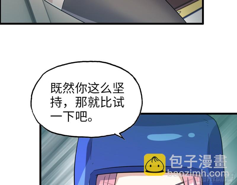 339- 你们看不起我？116