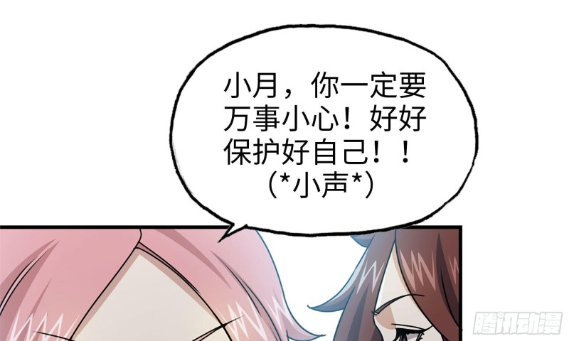 72-深入银行33
