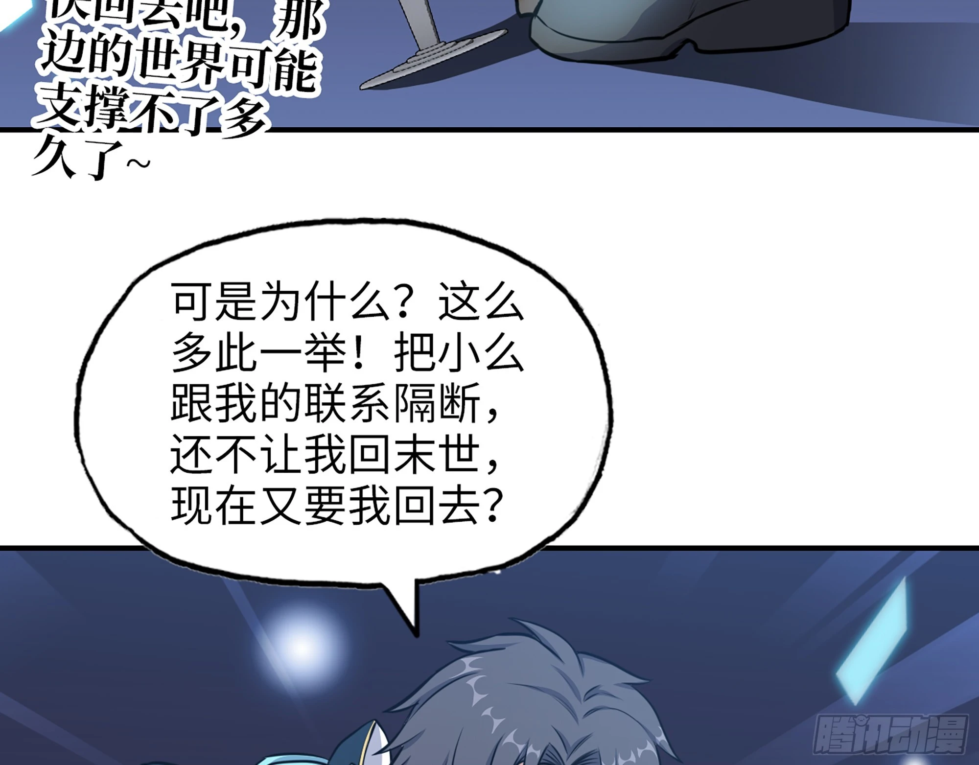 668- 答对有奖52