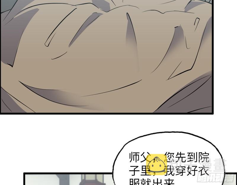 517- 见家长？13