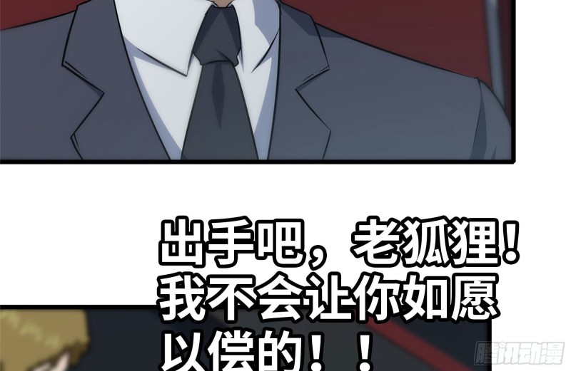 161-拍卖开始74