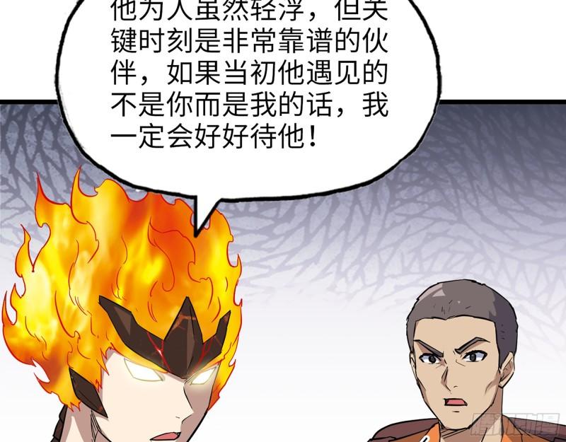 495- 天选之人24