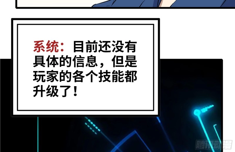218-终于击败78