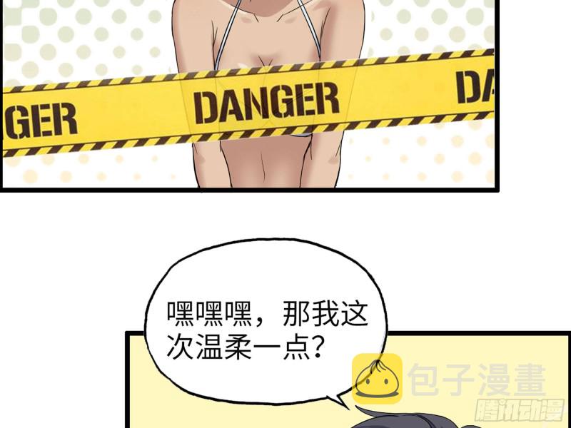 319- 今夜有福利？62