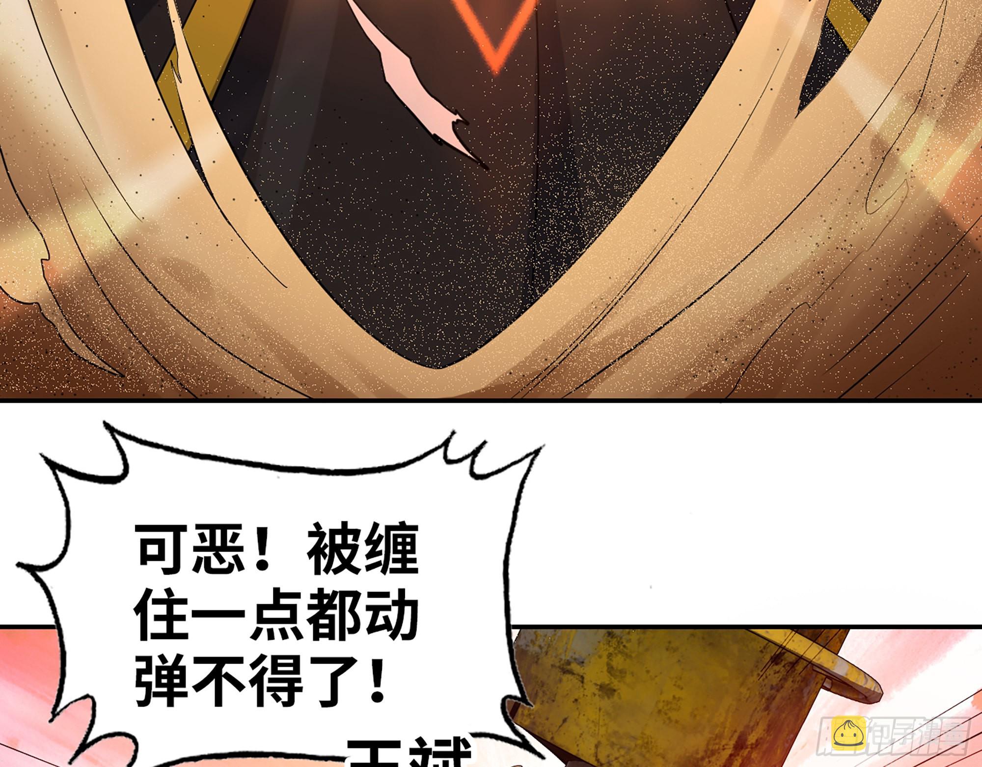 560- 大战女祭司16