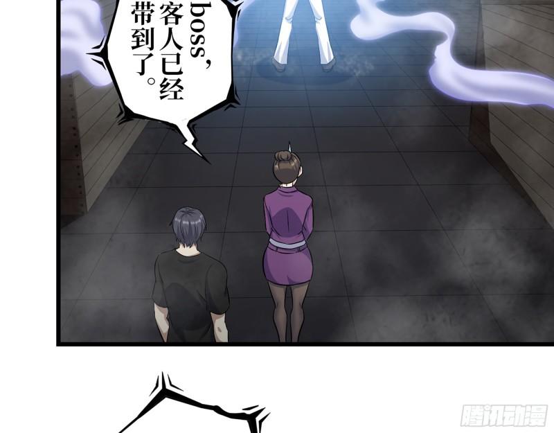 420- 秘密会面28