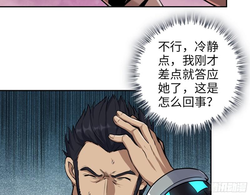 505- 达成合作25