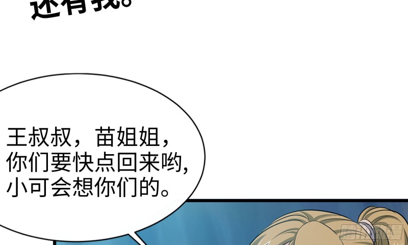 59-一家人85