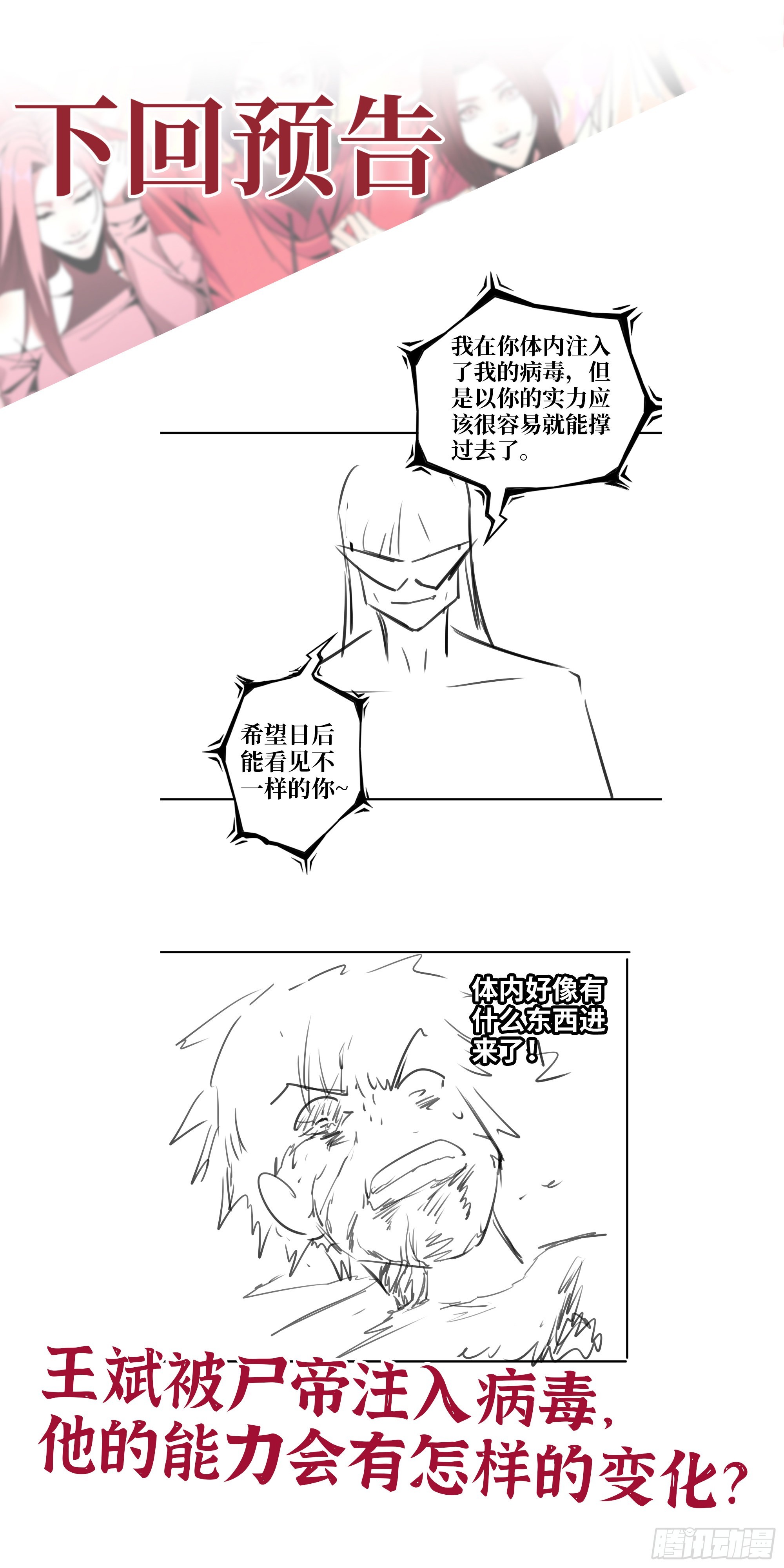 591- 原来如此71