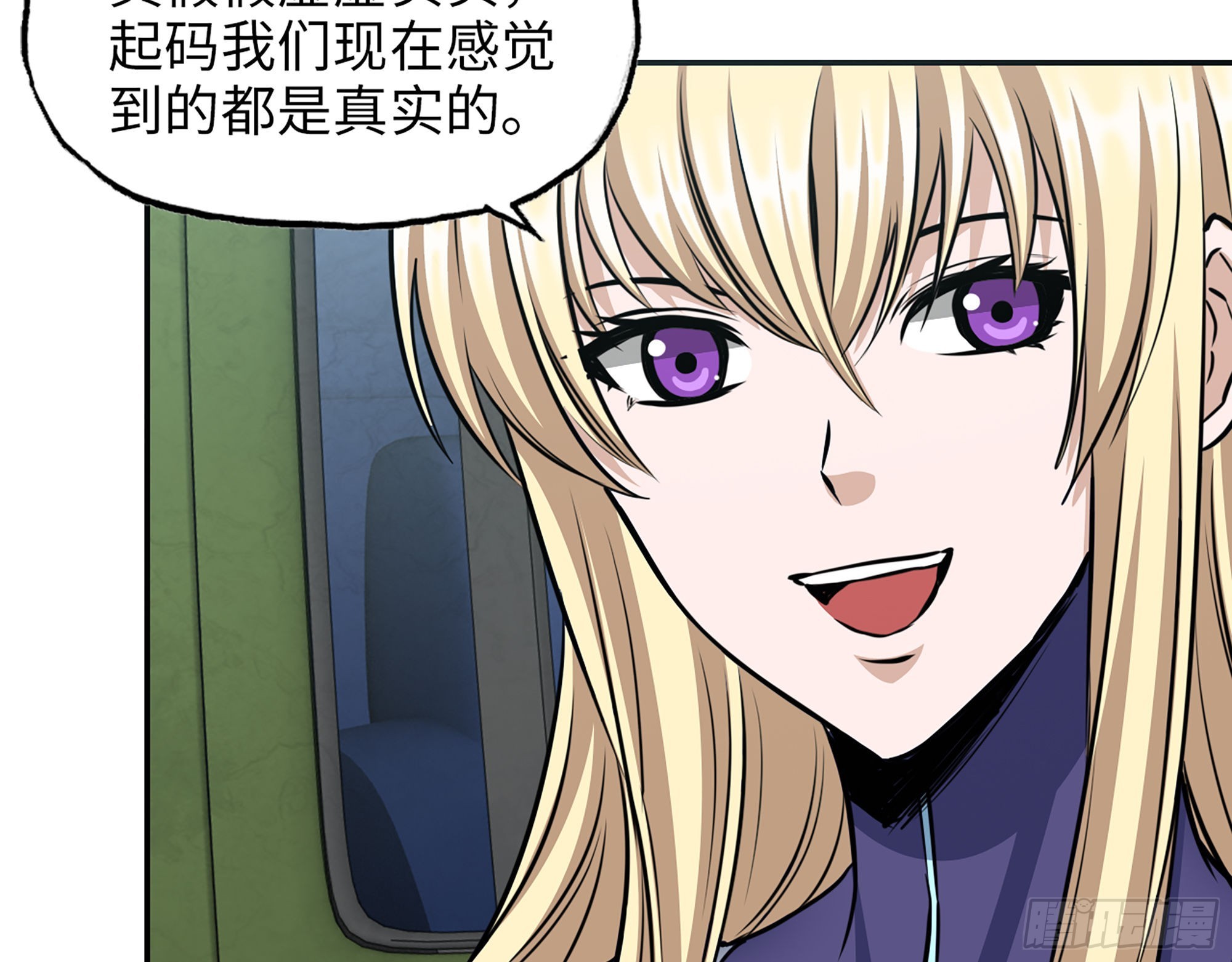 590- 初次见面44