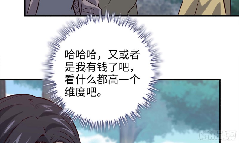 33- 被围堵25