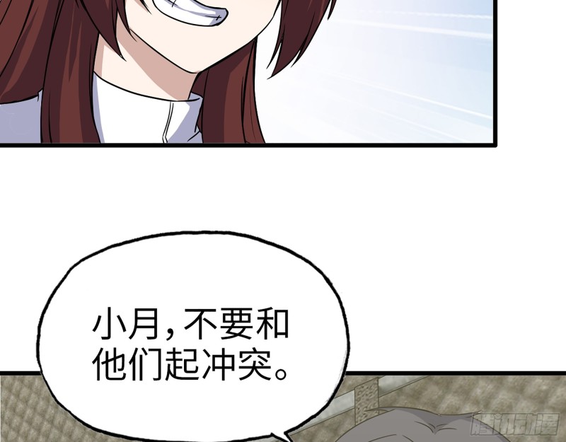 343- 上京情报（上）64