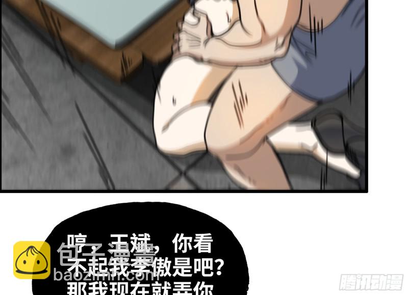 336- 我都猜到了哦~12