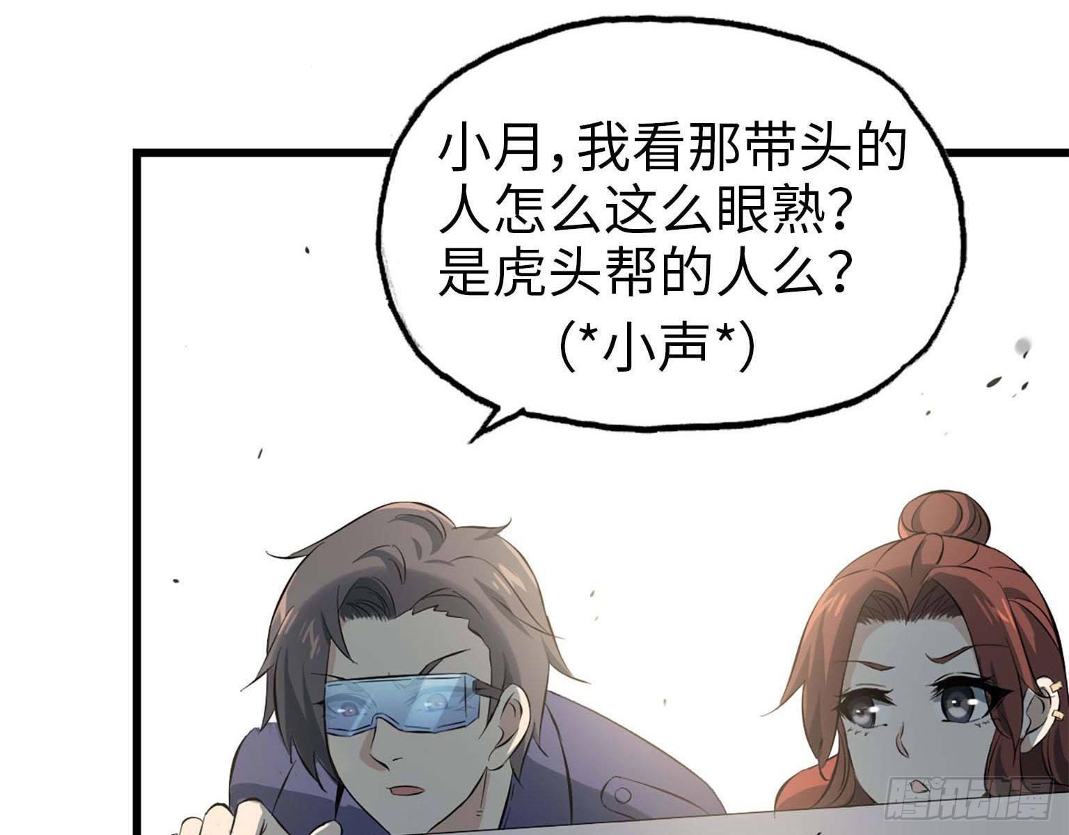 16- 被围23