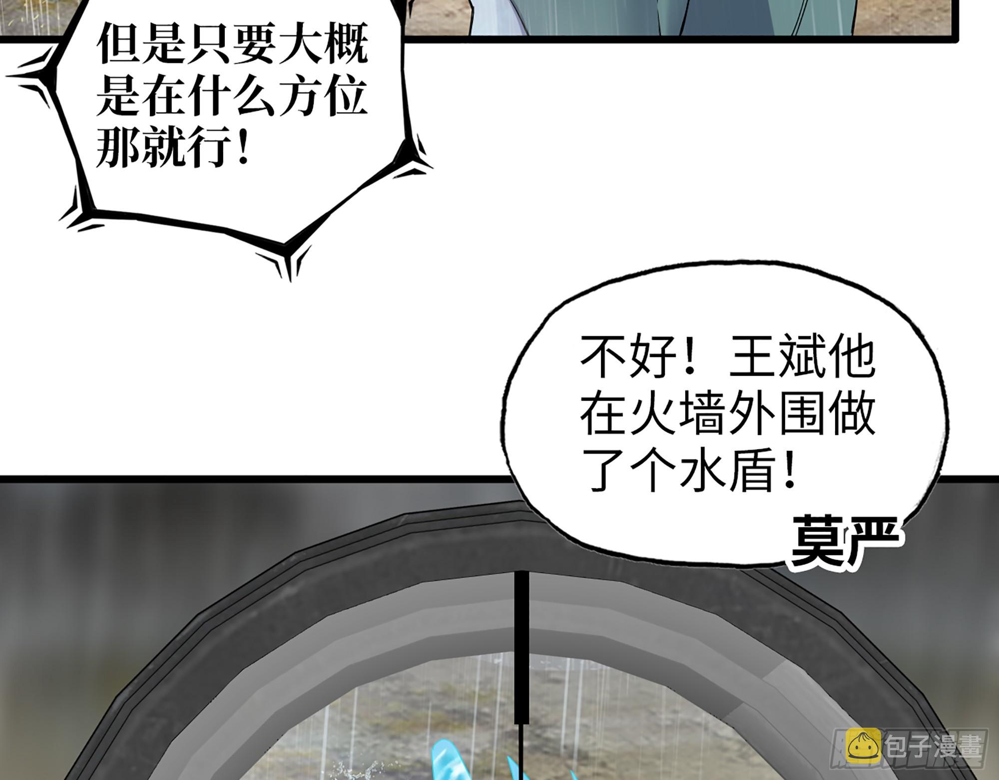 642- 你们输了！69