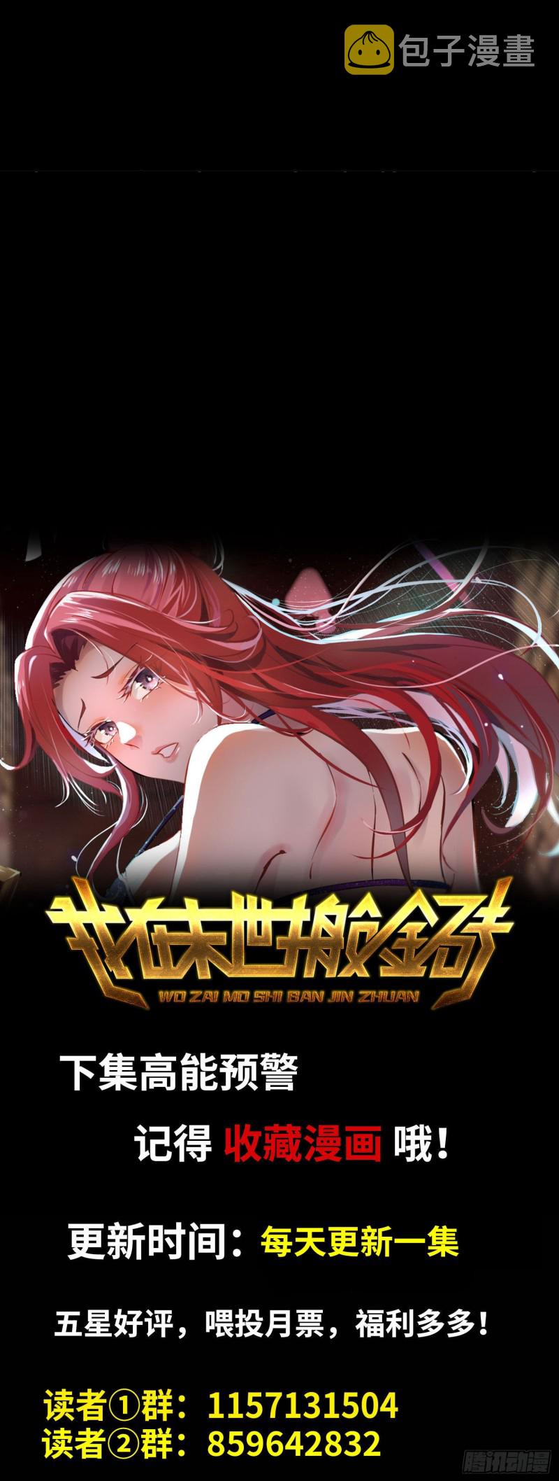 309- 你喜欢他？71