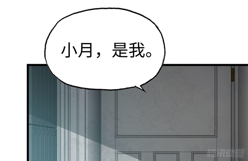 102-艳福不浅13