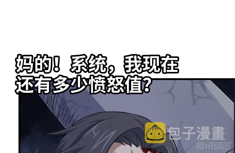 142-在劫难逃49