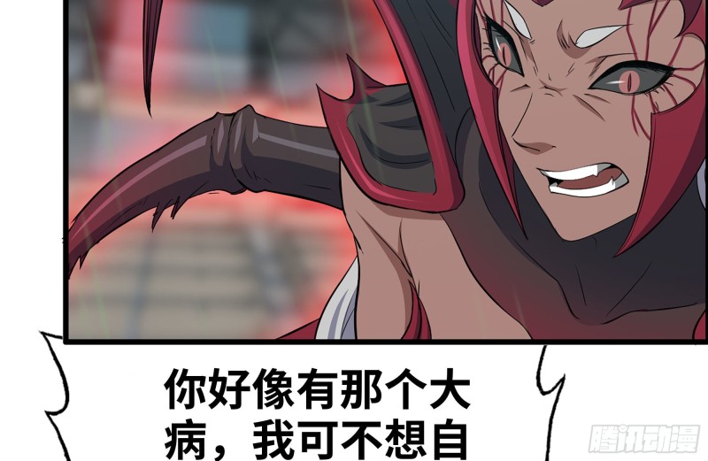202-难缠52