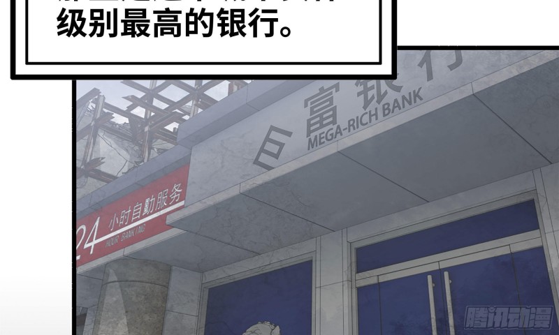 70-北区中央银行76