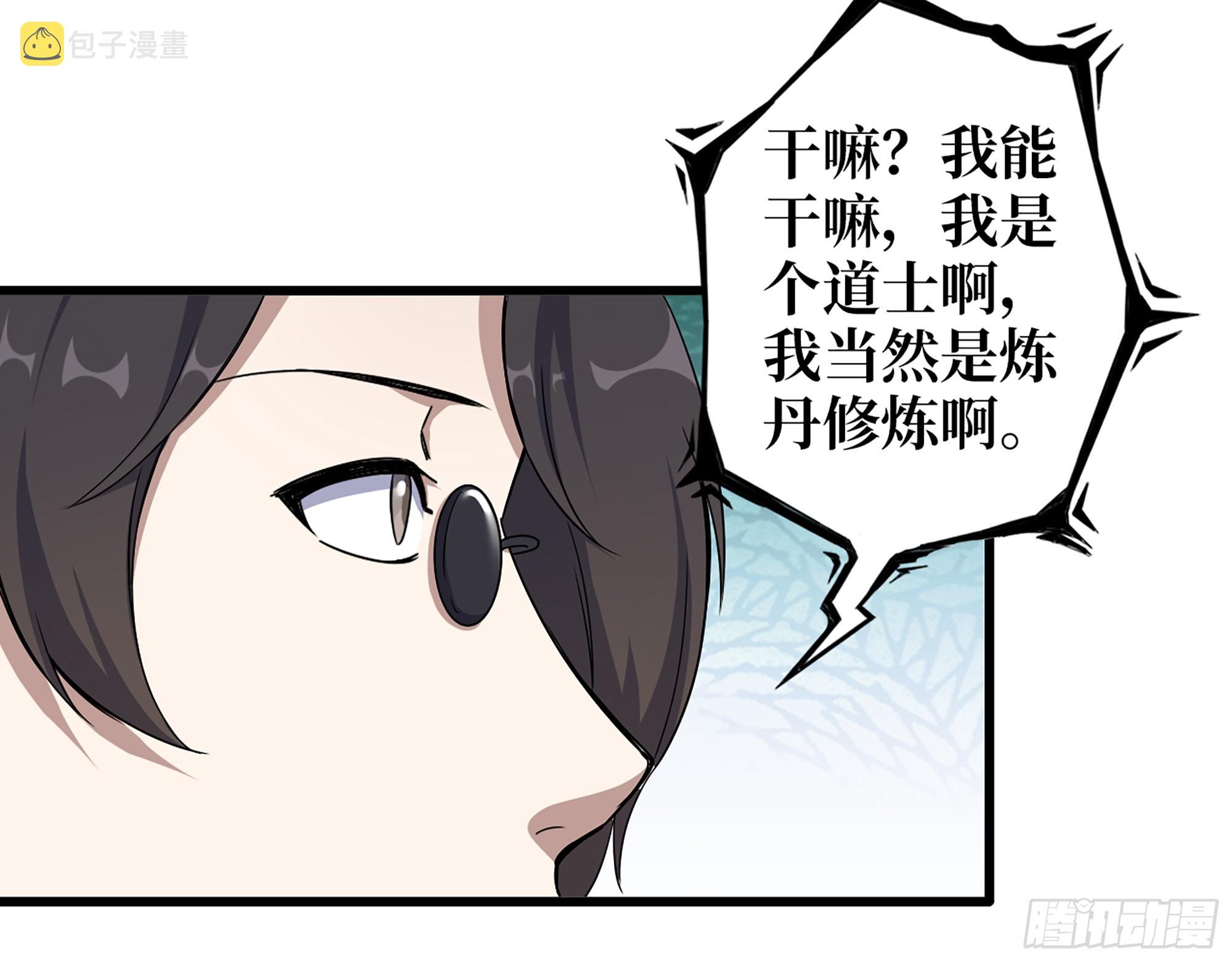632- 迷惘40