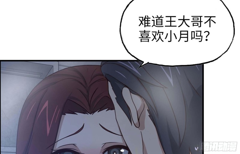 39- 泡澡62