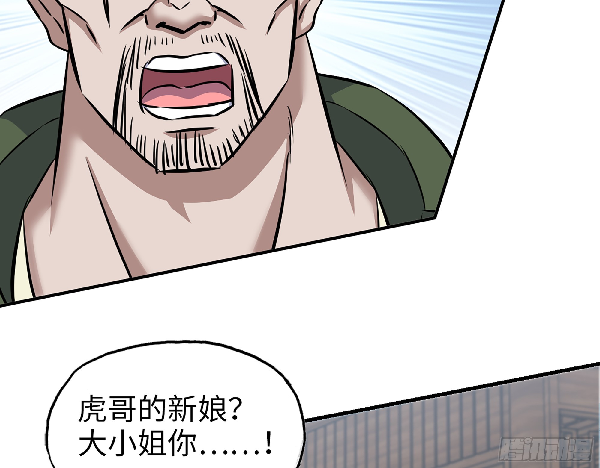 658- 毁掉一切29