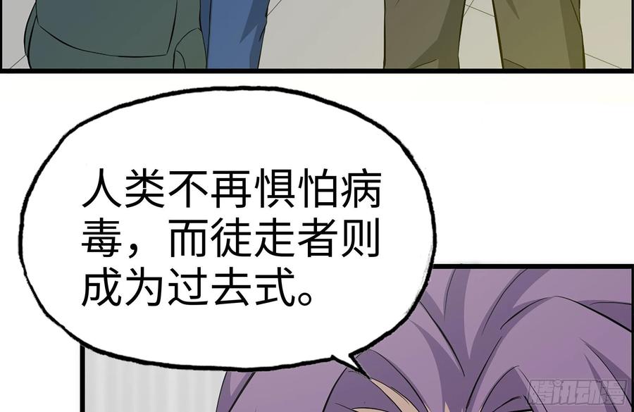 232-造物主53