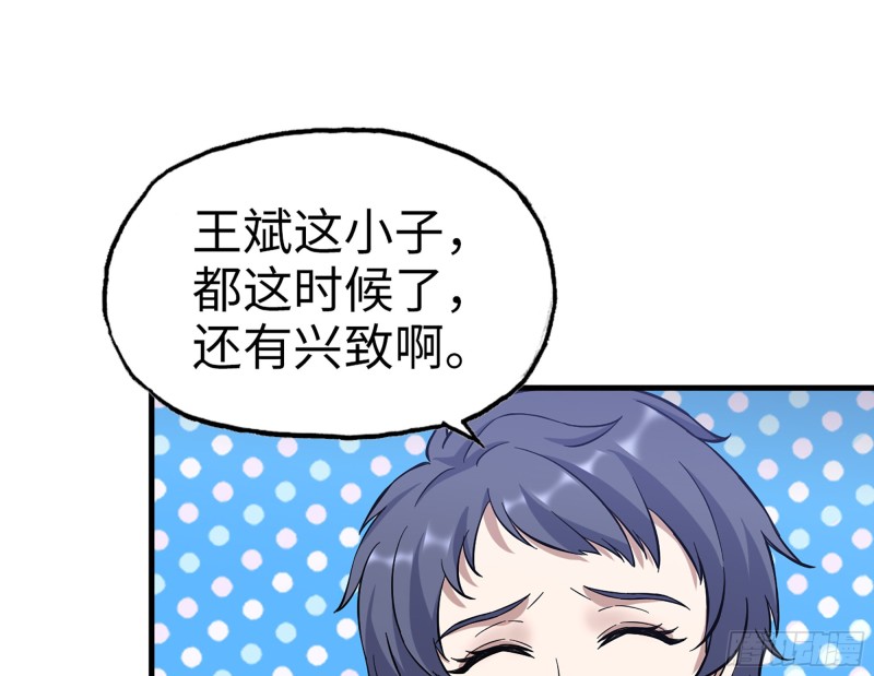 336- 我都猜到了哦~49