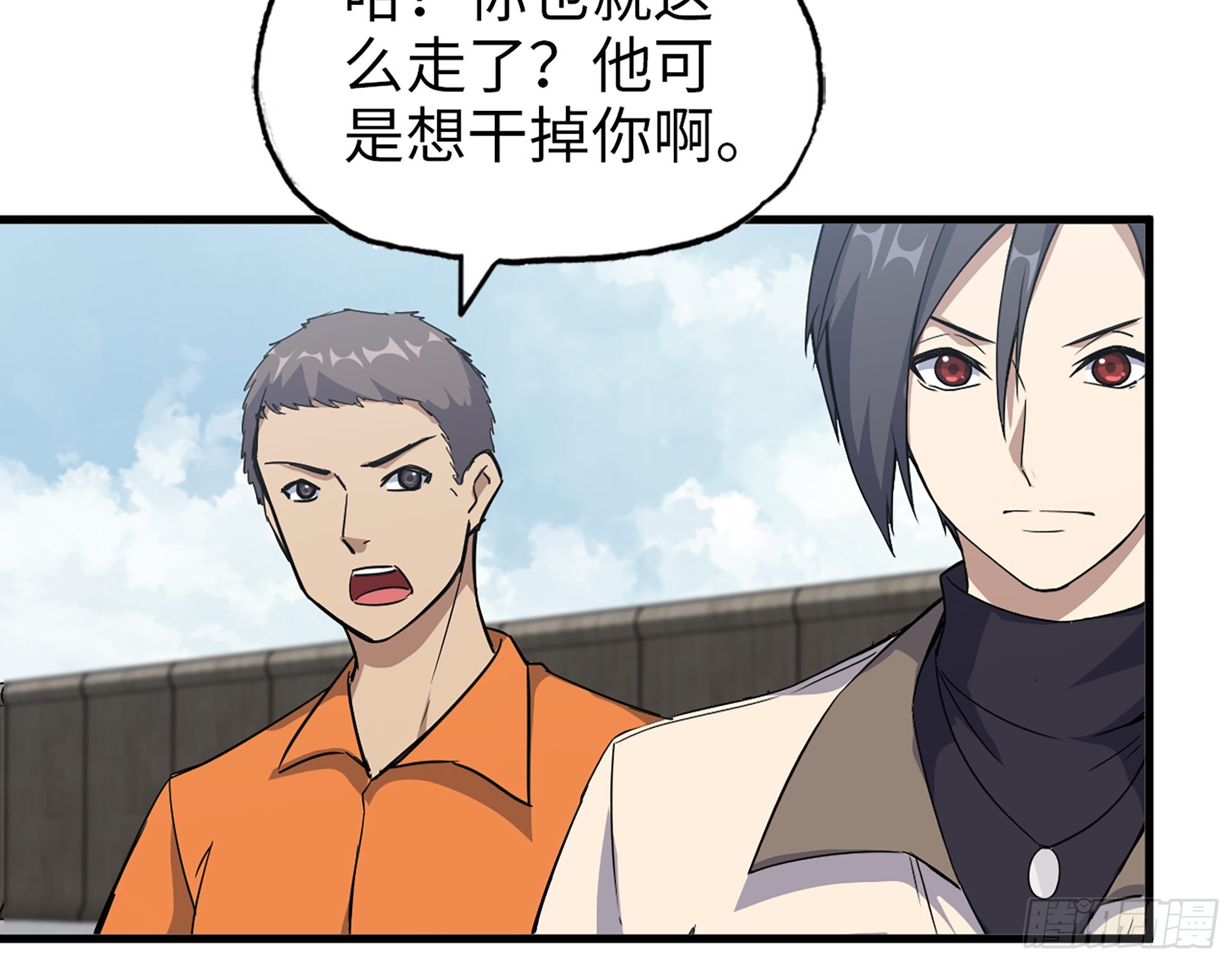 618- 突破口30