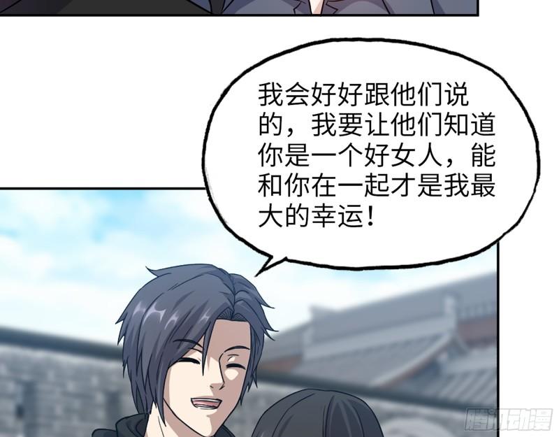 518- 最大的幸运4
