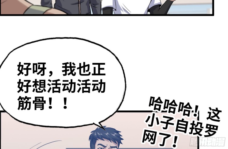 152-质疑57