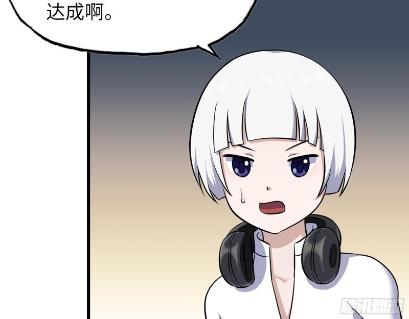 534- 制定计划6