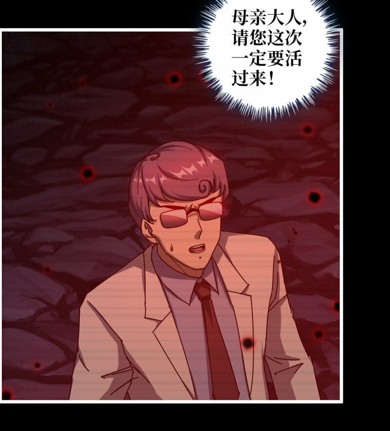 723 23- 死性不改58